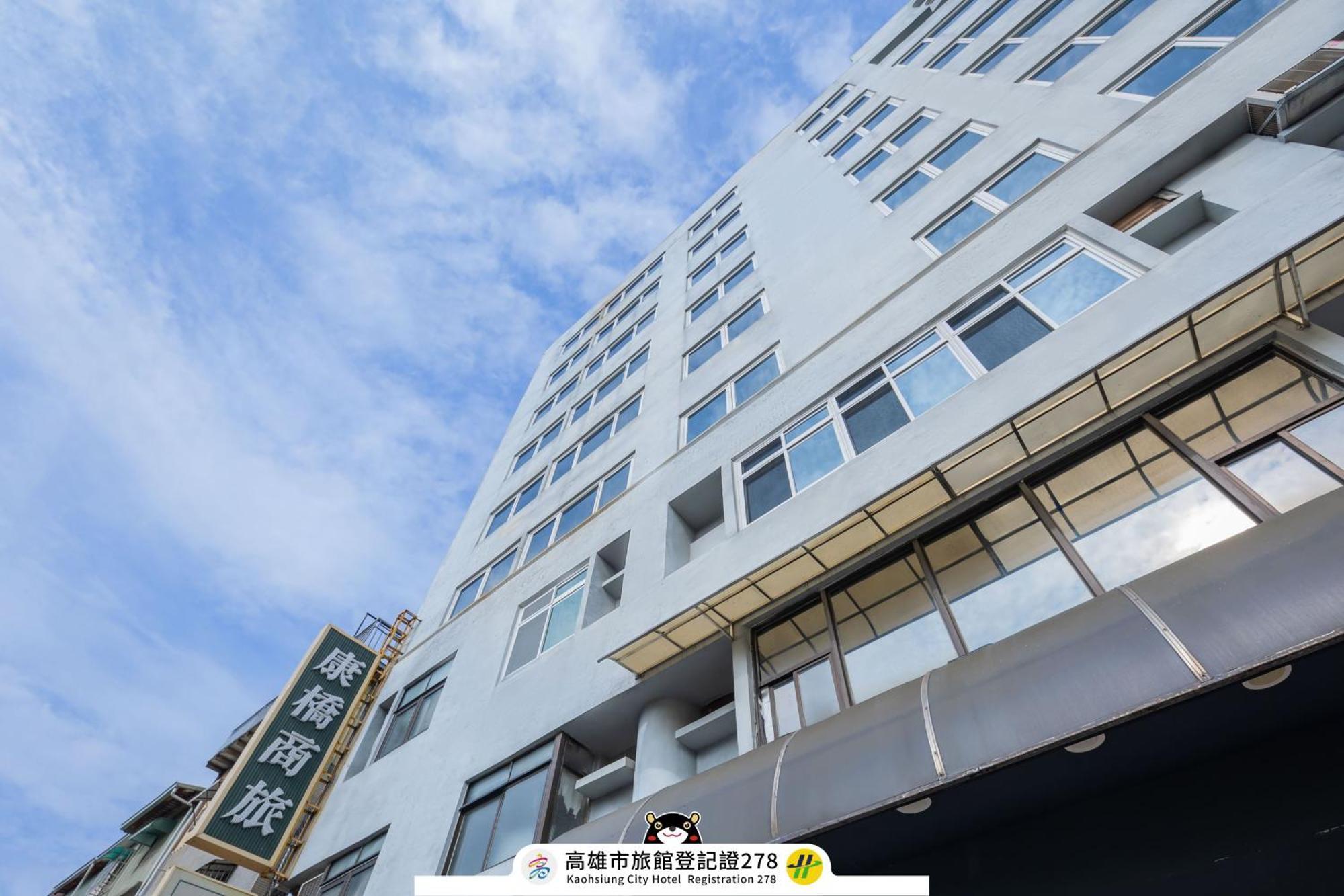 Kindness Hotel Wu-Jia Kaohsiung Zewnętrze zdjęcie