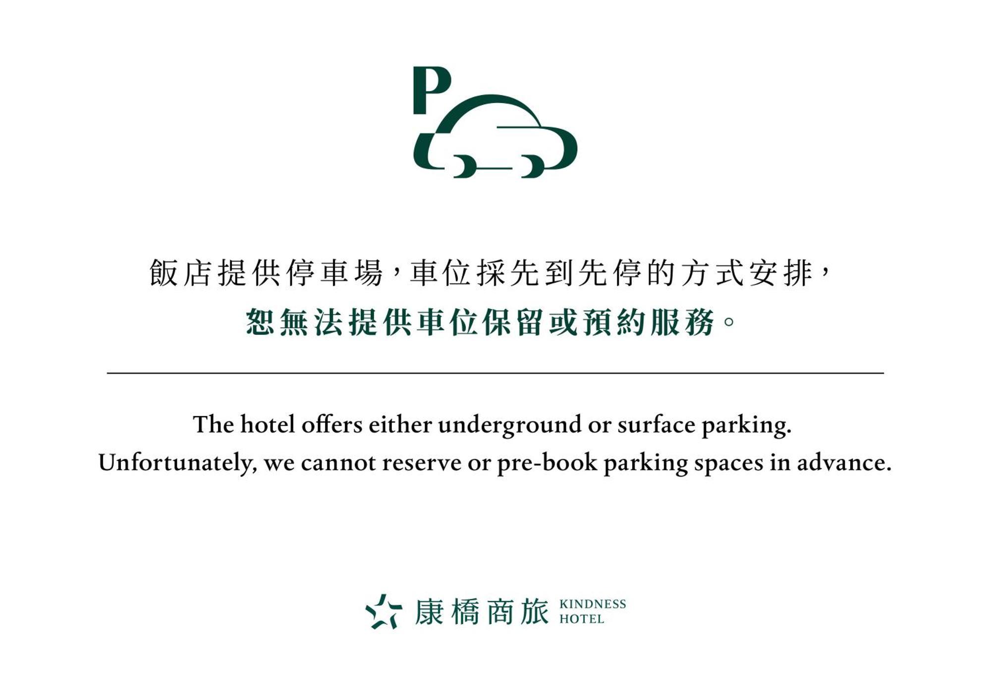 Kindness Hotel Wu-Jia Kaohsiung Zewnętrze zdjęcie
